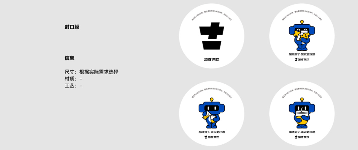 j9九游会老哥俱乐部交流茶饮形象展示图02